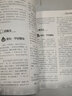 小学生作文精选大全(套装共3册 含日记书信读后感观后感+分类作文+考场作文)  小学各类文体丰富范文及详细辅导 考场作文考试技法名师点拨 一套送给小学阶段孩子的作文全书 实拍图