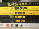 全6册 逻辑思考力+思维导图+最强大脑+超级记忆术+思维风暴 逻辑思维训练大脑提高记忆力学习力书籍 实拍图