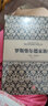 尼尔·弗格森经典系列 罗斯柴尔德家族（中） 中信出版社 实拍图