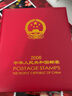 1999至2024年集邮年册北方普通册系列 2006年邮票年册北方集邮册 实拍图