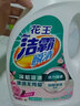 花王（KAO）洗衣液2.8kg 亮彩增艳防褪护色持久留香强力去污洗衣服香 实拍图