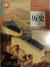 【科目多选，新版】高一上册课本教材全套必修第一册必修一人教版统编版 新教材课本普通高中教科书 人民教育出版社 历史必修上册 中国历史纲要上（人教版） 实拍图