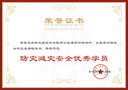 瑞立净 ROLOZI B型 深度除甲醛喷剂生物酶光触媒新车TVOC除醛喷剂 3瓶 实拍图