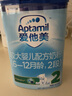 爱他美（Aptamil）较大婴儿奶粉经典2段800g克欧洲德国原装进口罐装奶粉 *3罐 实拍图