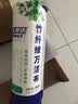 比思达便捷厨房抹布竹纤维洗碗纸巾吸油吸水加厚一次性清洁百洁布擦桌布 1卷装（20片） 实拍图