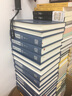 中国近现代书信丛刊·盛宣怀未刊信稿 实拍图