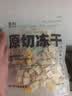 顶制猫粮原切冻干三拼无谷低敏全阶段通用幼猫成猫高蛋白M45 M45鸡肉味6kg/12斤+冻干240g 实拍图