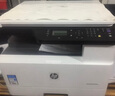 惠普（HP）M42523n/m42525n/dn/437dn/439dn a3打印机 黑白激光打印复印扫描一体机商用办公有线网络共享 M42525dn【25页/平板/自动双面+有线网】 实拍图