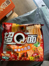 超Q方便面原汁牛肉面100g*24包整箱夜宵早餐方便面即速食 砂锅精熬大骨面100g*24包整箱 实拍图