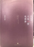 十年一觉电影梦 李安传 张靓蓓 著 2013奥斯卡金像奖导演自传 李安授权并亲自审订传记 新华书店旗舰店传记正版图书书籍 实拍图
