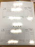 永友A4激光金额空白凭证打印纸 K030501 通用软件空白打印纸210*254mm 2000份/箱 实拍图