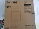 飞利浦（PHILIPS）LED集成吊顶灯平板灯厨房灯卫生间浴室灯面板灯厨卫铝扣板灯具 【窄边升级铝材】14w白光300x300 实拍图