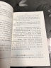 战时笔记（1914—1917） 实拍图