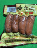 恭源哈尔滨风味红肠160g 果木熏香腊肠火腿肠东北特产熟食腊味 实拍图
