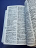 朗文十万词英汉词典（全新第二版） 晒单实拍图