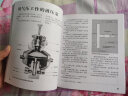 液压机构/日本经典技能系列丛书 实拍图