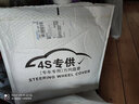 汽车方向盘套大众CC速腾朗逸迈腾途观途岳捷达宝来POLO四季汽车D型把套 大众-D型(黑色红线) 实拍图