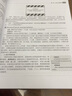 数据结构C++Plus语言实现 c语言大话数据结构与算法大数据算法分析导论教程C++ Plus Data Structure考研程序设计网络工程信息安全计算机科学理论京东超级618 实拍图