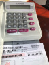 惠朗（huilang）HL-08自动支票打印机支票打字机 实拍图
