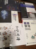 量子保密通信网络及应用 实拍图