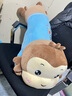 艺乐坊毛绒玩具猴子抱枕公仔女生睡觉陪睡夹腿娃娃可爱大号女孩生日礼物 棕色圆眼猴 100cm 实拍图