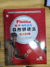 丽声瑞格叔叔自然拼读法 青少版1（点读版 附CD光盘、字母卡） 实拍图