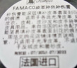 FAMACO原装进口皮革补色补伤膏皮包划痕磨损修复翻新上色皮鞋皮衣染色剂 300黑色 实拍图