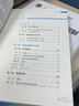 基于通信的列车运行控制（CBTC）系统 实拍图