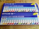 樱花（SAKURA）【中秋礼品】水彩颜料美术绘画 18色半透明水彩套装蓝盒 EMW-18 5ml/支【日本进口】美术写生 实拍图