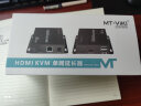 迈拓维矩 MT-viki HDMI KVM延长器HDMI单网线网络传输器USB键盘鼠标延长信号放大器 MT-120HK 实拍图