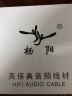 YYAUDIO杨阳单晶铜发烧级音箱线音响功放通用连接线香蕉插头U插HiFi专业喇叭线Y插连接线 香蕉头对Y插喇叭线（一对） 3米 实拍图