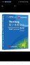 Verilog数字系统设计教程（第4版）/普通高等教育“十一五”国家级规划教材 实拍图