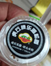 虎丘牌专用舞台演奏二胡高纯度松香配件高档高端微尘松香块厂家直供 两个装 实拍图