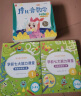 迪士尼益智游戏故事书 思维开发（套装共4册）含玩具总动员、赛车总动员等贴纸涂色故事书 3-6岁 晒单实拍图