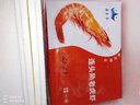 京鲜生（mr seafood）黑虎虾 大虾海鲜海虾斑节虾 XL号 14-16只 约18cm净重900g 实拍图
