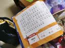 捷德奥特曼拼读识字故事书（套装共4册） 实拍图