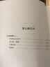 完整版10册莎士比亚全集正版朱生豪译四大喜剧悲剧原版现代文学 威尼斯商人仲夏夜之梦亚十四行诗哈姆莱特雷李尔王奥瑟罗戏剧书籍 实拍图