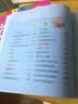 学前推荐系列 数学600题/学前必备升级版   实拍图