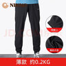 日高（NIKKO）户外速干长裤透气徒步裤登山快干裤弹力男裤 【薄款】黑色【束脚】请拍大一码 M 实拍图