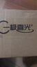 一极喜光明装筒灯北欧 吸顶灯走廊灯过道灯阳台灯家用射灯led天花灯嵌入式 白色7w 明装款-三色光(白+暖+自) 实拍图