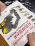 乐高微型世界 40个超逼真的MINI模型搭建实例 实拍图