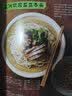懒人的日式料理：面100  日式简单面食料理食谱书籍大全 美食菜谱书食谱营养早餐书做法大全 实拍图