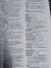 柯林斯德语字典词典 英文原版 Collins German Dictionary 9780061260483 晒单实拍图