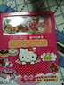Hello Kitty磁力贴绘本.最喜欢去购物（新版） 实拍图