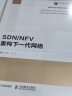 国之重器出版工程 SDN/NFV重构下一代网络 实拍图