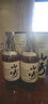 山崎（Yamazaki）日本单一麦芽威士忌山崎1923 12年18年高端洋酒礼盒 山崎1923【带盒】 晒单实拍图