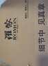 罗蒙西服套装女士职业装修身单西正装商务面试工作通勤西装外套 藏青 实拍图