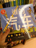 纸板翻翻书系列：谁的汽车+谁的工具(套装全2册） 0-2岁 童立方出品 实拍图