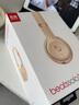 Beats Solo3 Wireless头戴式蓝牙无线耳机游戏耳机二手99新已拆封带原包装配件齐全 丝缎金包装拆封 实拍图