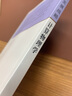 中国学科发展战略·计算物理学 实拍图